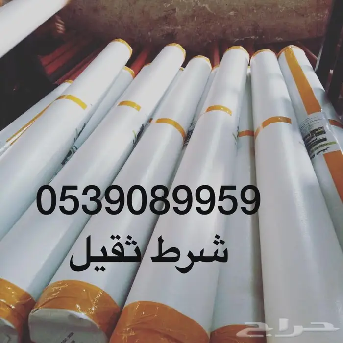 شبك ساتر رواق طربال شبك ظل مظلات غنم  4
