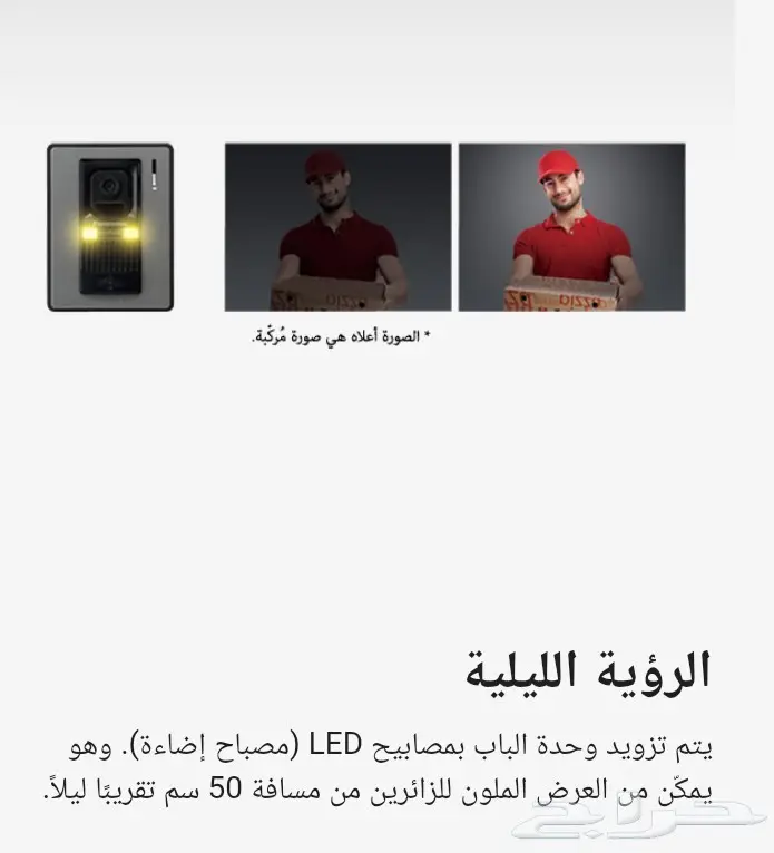 Panasonic أنتركم شاسه 7 بوصة ملونه 6