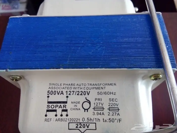 محول كهرباء من 220 الى 110 والعكس 0