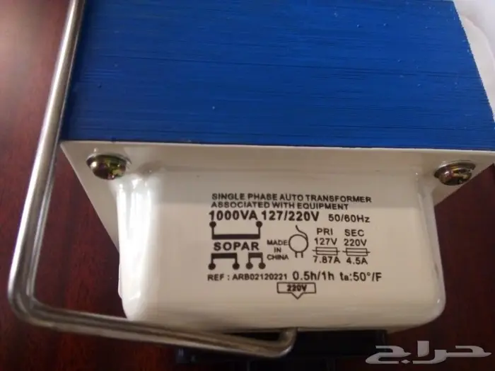 محول كهرباء من 220 الى 110 والعكس 1