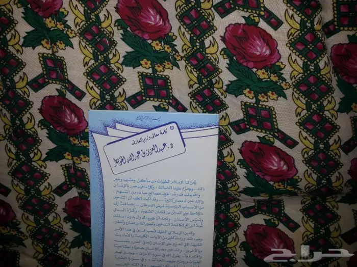 قديم وزارة المعارف 2