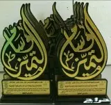 دروع مشالح وسيوف بيع وإيجار أطقم هدايا فاخرة  1