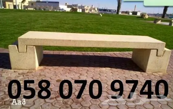 حواجز خرسانية-مصدات خرسانية-حواجز اسمنتية 1