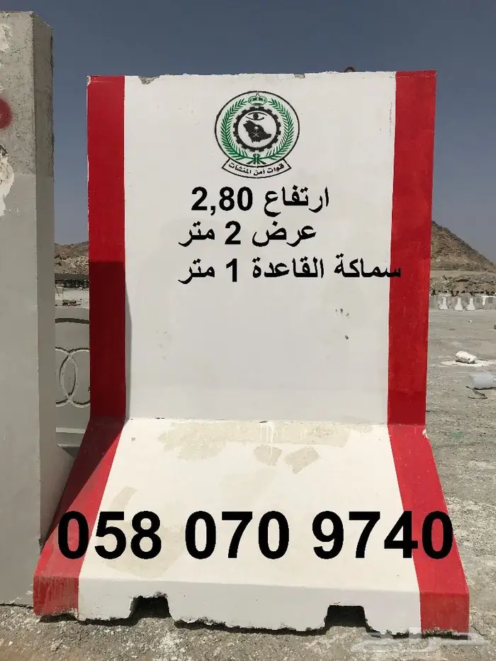 حواجز خرسانية-مصدات خرسانية-حواجز اسمنتية 15