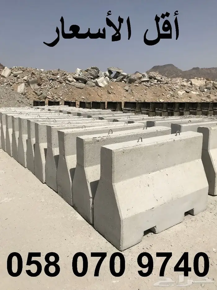 حواجز خرسانية-مصدات خرسانية-حواجز اسمنتية 17