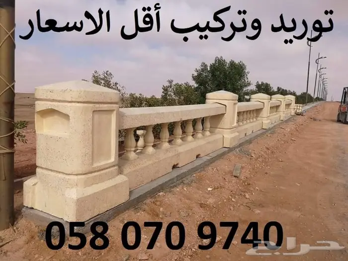 حواجز خرسانية-مصدات خرسانية-حواجز اسمنتية 21