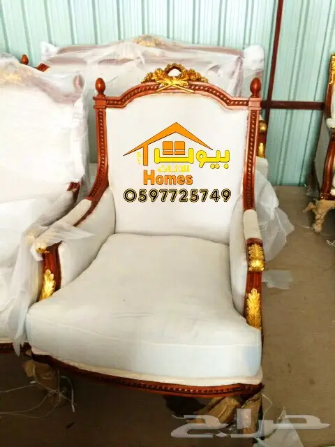 اثاث ملكي راقي-مجالس-طعام-قصور افراح-مداخل 17