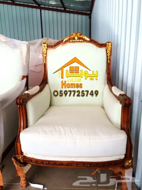 اثاث ملكي راقي-مجالس-طعام-قصور افراح-مداخل 18