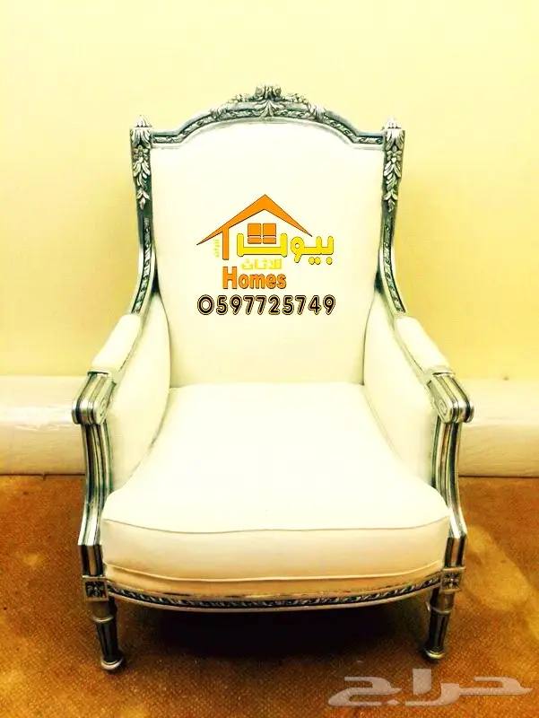 اثاث ملكي راقي-مجالس-طعام-قصور افراح-مداخل 19