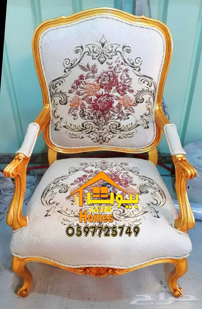 اثاث ملكي راقي-مجالس-طعام-قصور افراح-مداخل 20