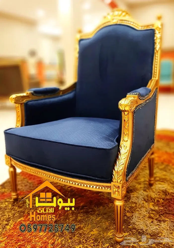 اثاث ملكي راقي-مجالس-طعام-قصور افراح-مداخل 6