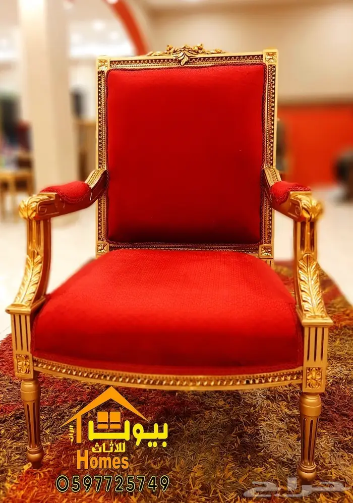 اثاث ملكي راقي-مجالس-طعام-قصور افراح-مداخل 7