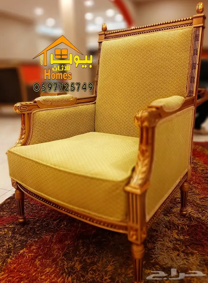 اثاث ملكي راقي-مجالس-طعام-قصور افراح-مداخل 8