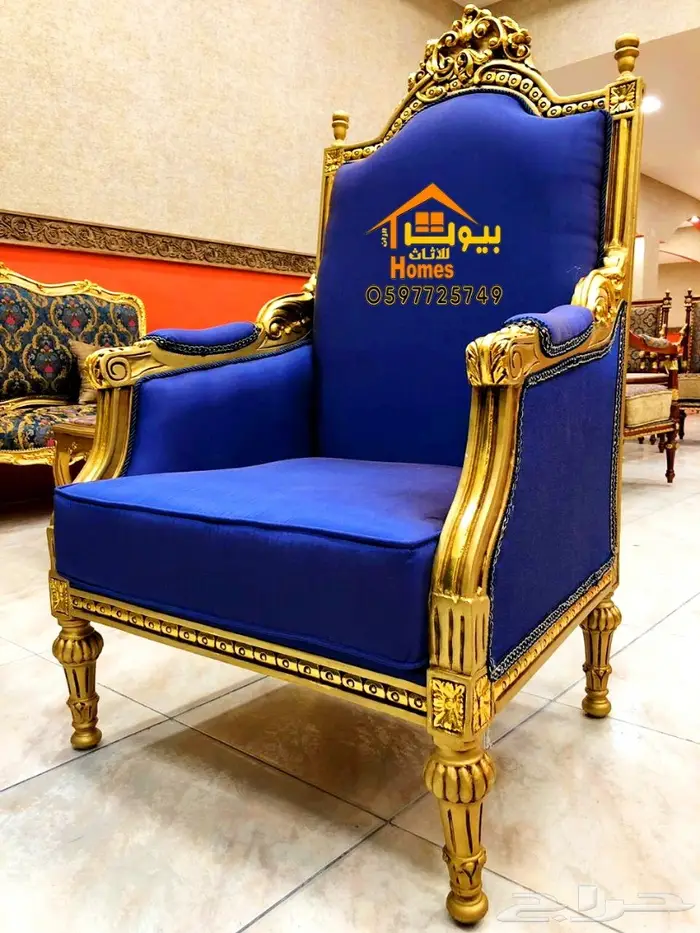 اثاث ملكي راقي-مجالس-طعام-قصور افراح-مداخل 35