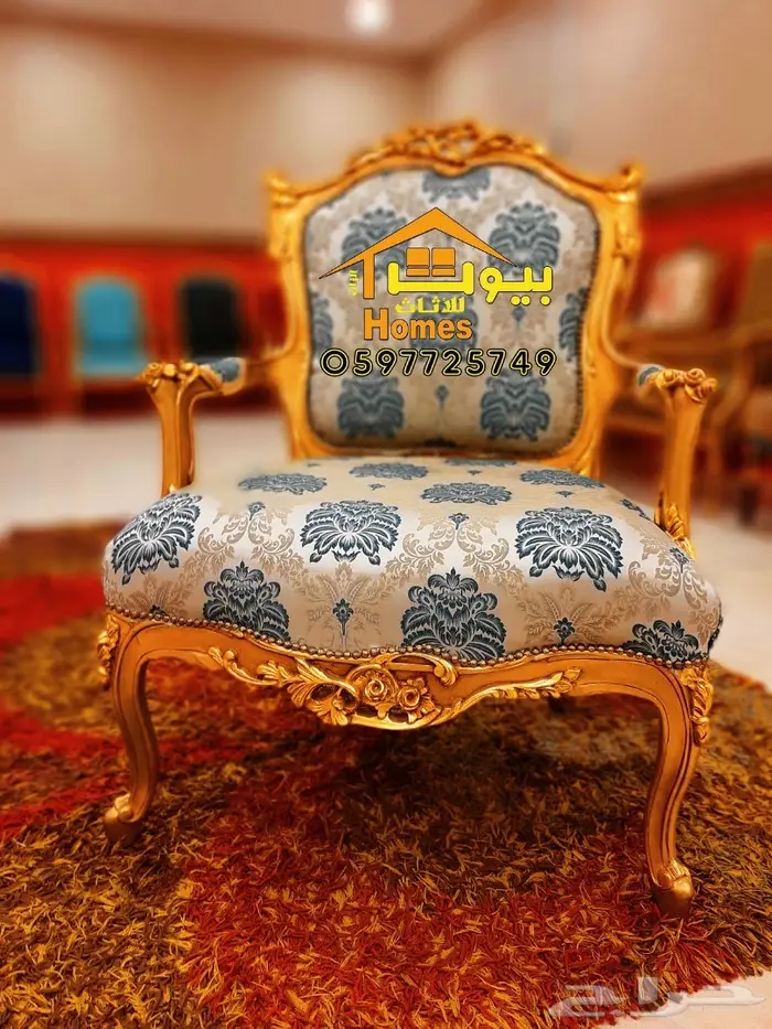 اثاث ملكي راقي-مجالس-طعام-قصور افراح-مداخل 11