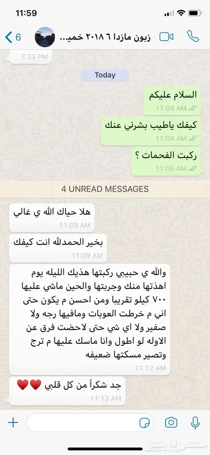 اقمشة سيراميك بوش ل مازدا cx9 وغيرها 8