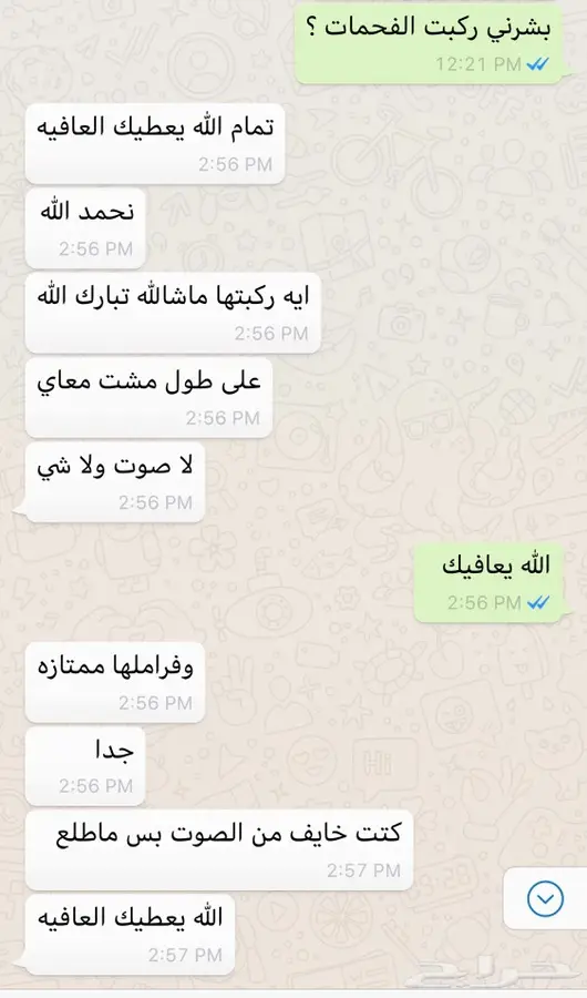 اقمشة سيراميك بوش ل مازدا cx9 وغيرها 6