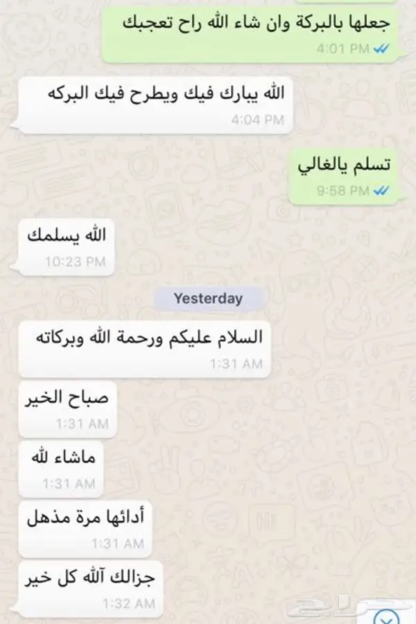 اقمشة سيراميك بوش ل مازدا cx9 وغيرها 11