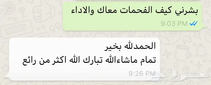 اقمشة سيراميك بوش ل مازدا cx9 وغيرها 10