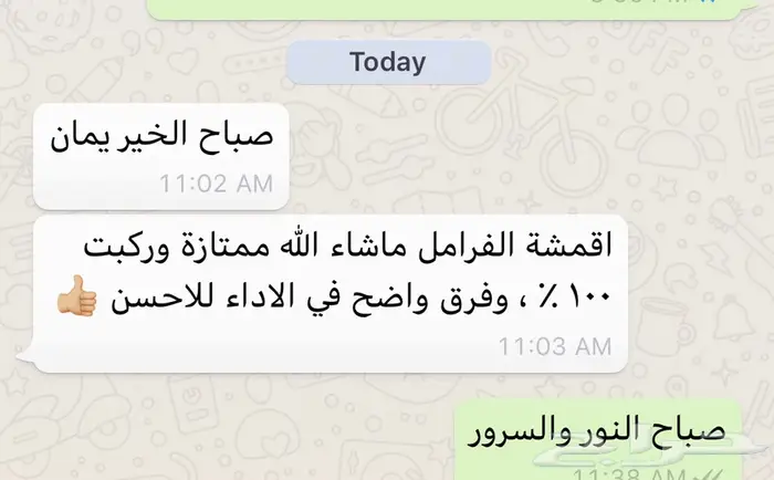 اقمشة سيراميك بوش ل مازدا cx9 وغيرها 9