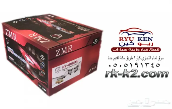 كشاف توسان 2010 - 2011 1