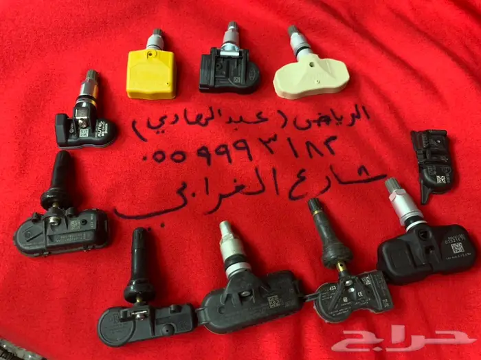 حساسات كفرات 4