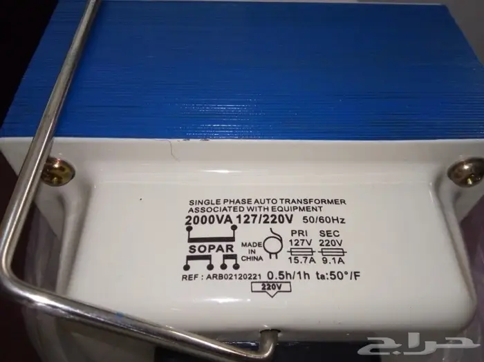 محول كهرباء من 220 الى 110 والعكس 5