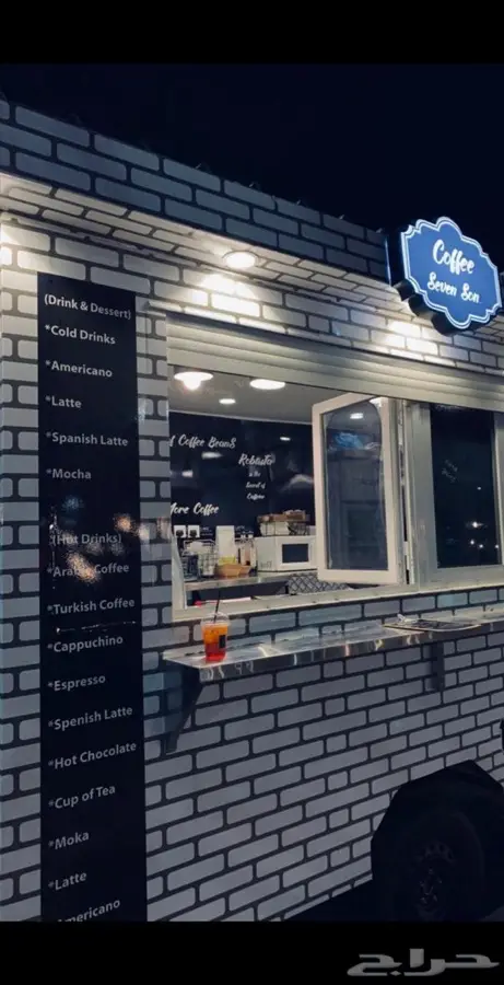 مصنع تفصيل فود ترك فودترك 2