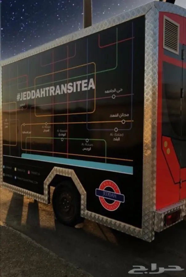 مصنع تفصيل فود ترك فودترك 14