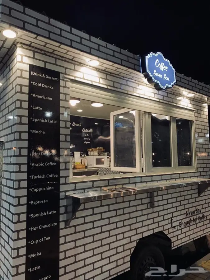 مصنع تفصيل فود ترك فودترك 0