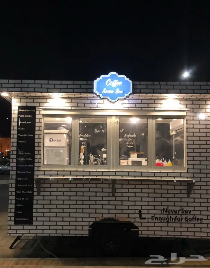 مصنع تفصيل فود ترك فودترك 1