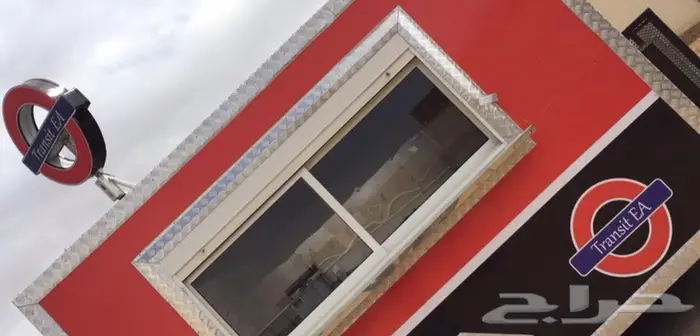 مصنع تفصيل فود ترك فودترك 16