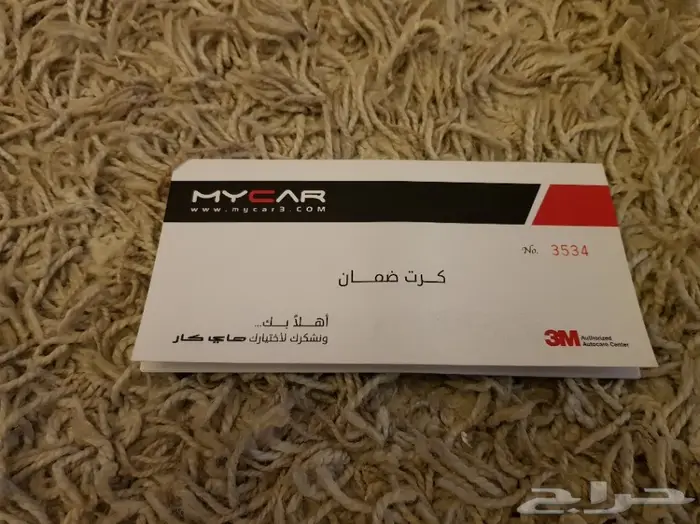 تاون كار 2011 سعودي لارج نظيف جدا . ممشى قليل 35