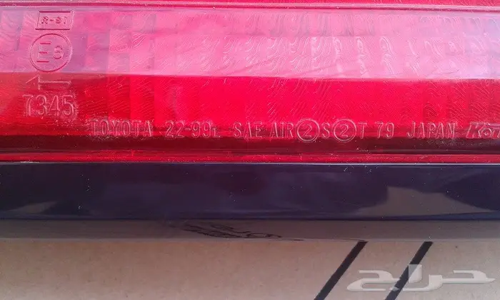 صطاب كرسيدا 81 - 82 3