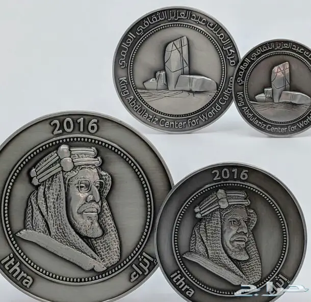 مركز الملك عبدالعزيز الثقافي 2550 ريال شامل الشحن 4