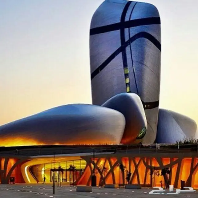 مركز الملك عبدالعزيز الثقافي 2550 ريال شامل الشحن 0