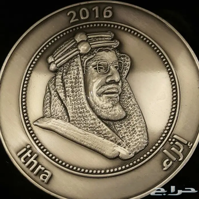 مركز الملك عبدالعزيز الثقافي 2550 ريال شامل الشحن 2