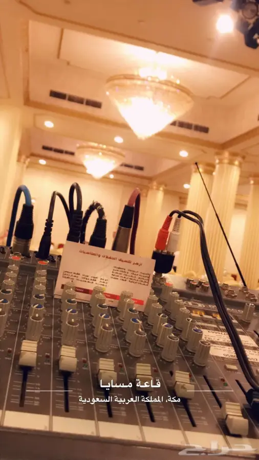 جسيس مكاوي 1