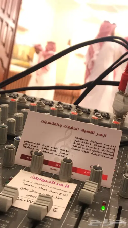 جسيس مكاوي 2