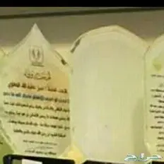 دروع مشالح ووبر وسيوف بيع وإيجار أطقم هدايا  48