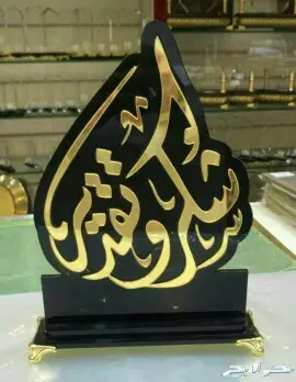 دروع مشالح ووبر وسيوف بيع وإيجار أطقم هدايا  25