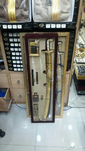 دروع مشالح ووبر وسيوف بيع وإيجار أطقم هدايا  12