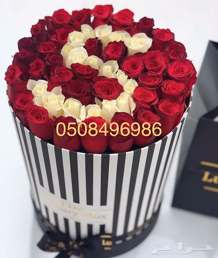 باقة فواكه وورد فروعنا بجميع المدن  19
