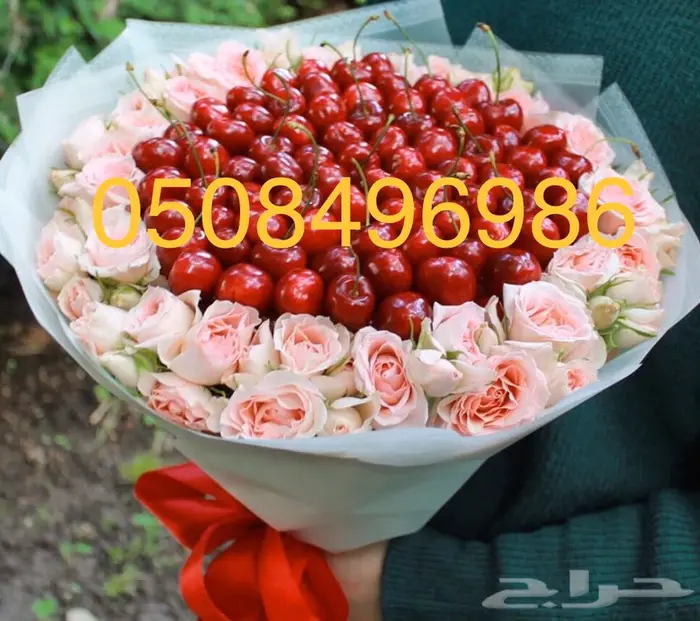 باقة فواكه وورد فروعنا بجميع المدن  14