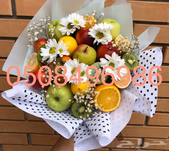 باقة فواكه وورد فروعنا بجميع المدن  7