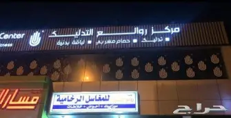 لوحات اعلانيه و كلايدينج و حروف بارزة كلادينج 12