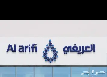 لوحات اعلانيه و كلايدينج و حروف بارزة كلادينج 15