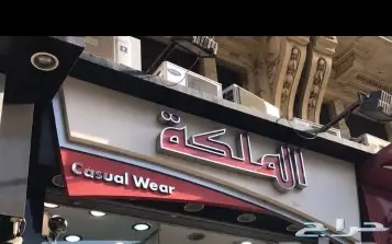 لوحات اعلانيه و كلايدينج و حروف بارزة كلادينج 8