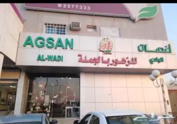 لوحات اعلانيه و كلايدينج و حروف بارزة كلادينج 4
