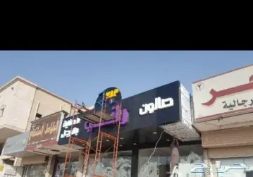 لوحات اعلانيه و كلايدينج و حروف بارزة كلادينج 14